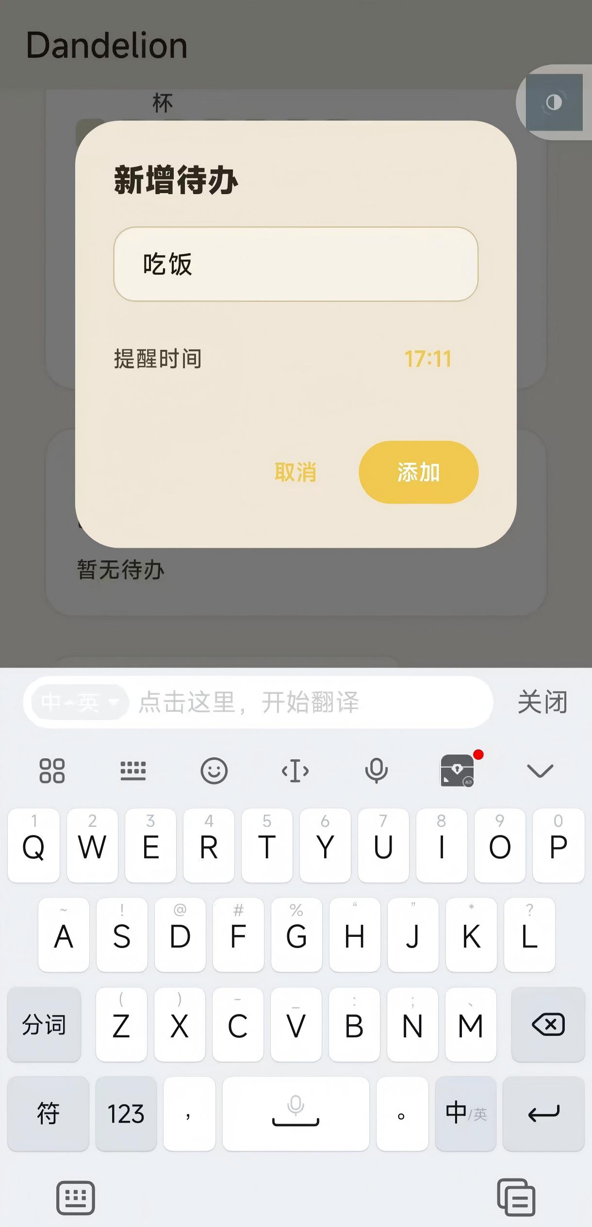 APP 6