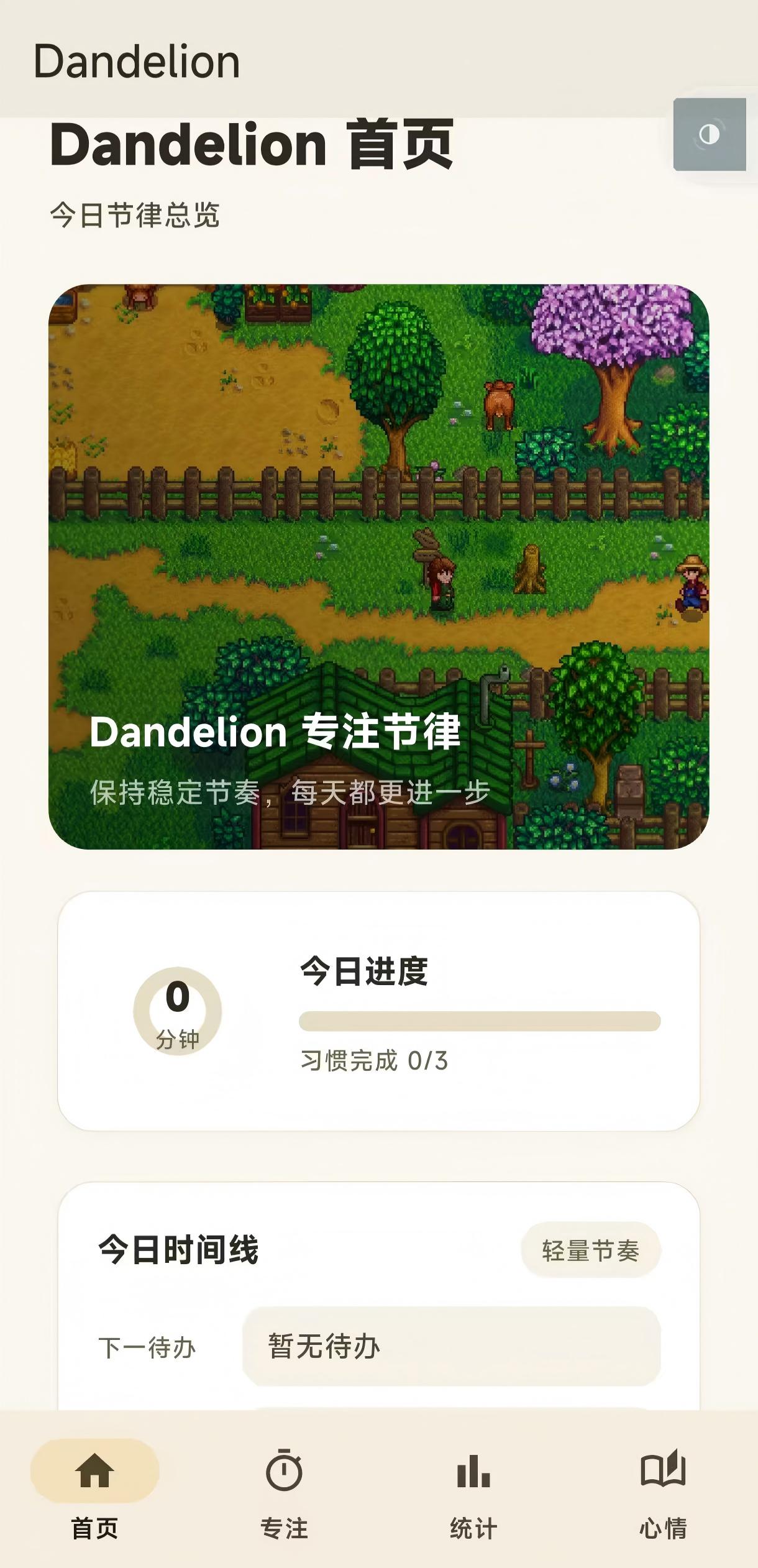 APP 8