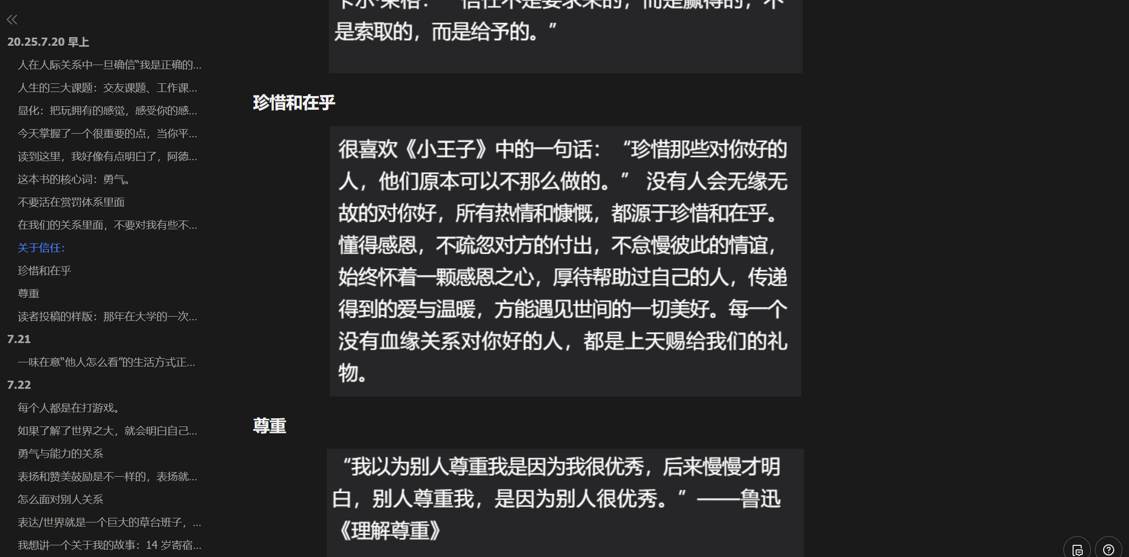 知识库 5